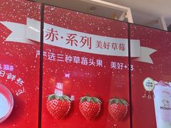 -迷客夏Milksha(无锡苏宁店)