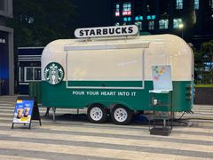 -星巴克臻选(杭州501城市广场1F店)