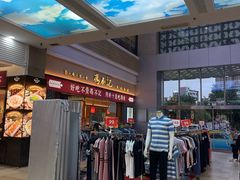 -顺联广场(陈村店)