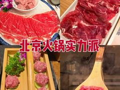 -盡膳口福跷脚牛肉火锅(国贸商城店)