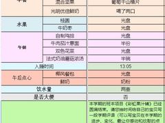 -杭州滨江欧文幼儿园