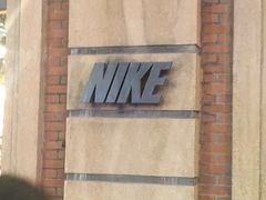 -NIKE武汉品牌体验店