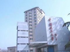 -中国政法大学(昌平校区)