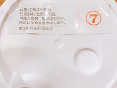 -SEVENBUS(中骏世界城店)