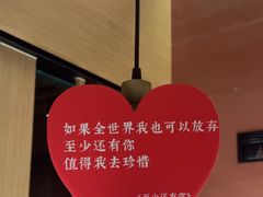 -初蓉丨遇见新川菜(亲贤街荣耀店)
