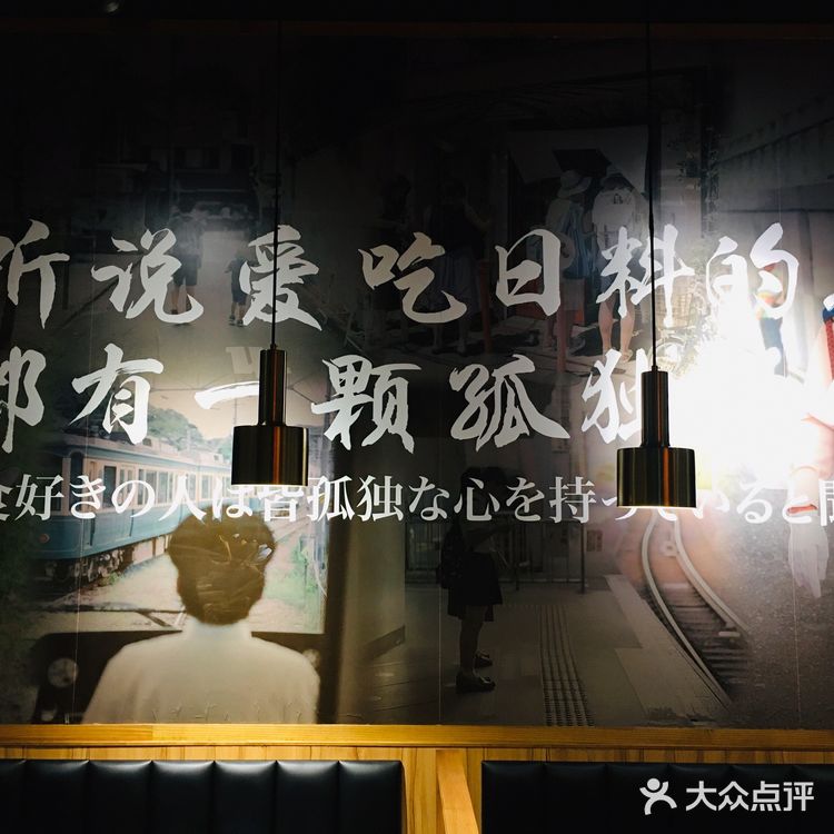 💓西关小姐的关西风味体验-今崎烧寿喜锅