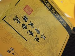 -故宫冰窖餐厅