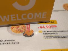 -尊宝比萨(布吉龙岭山庄店)