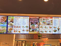 -西部马华清真兰州牛肉面·烧烤夜市(关东店)