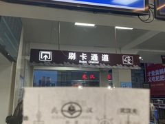 -武汉关码头(轮渡站)