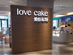 -爱立颂(美莲广场店)