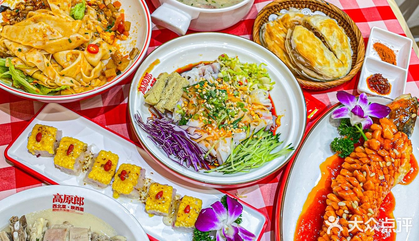 正宗西北菜 [胜利] 高原郎就是我找寻的答案〰️