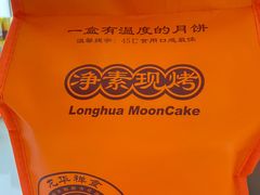 -龙华素斋(龙华路店)