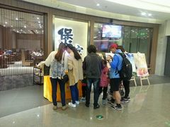 -煲宫猪肚鸡(昆山金鹰国际购物中心店)