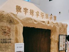 -中国近现代新闻出版博物馆