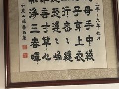 -蟹村草堂·苏式园林人文农家·大闸蟹