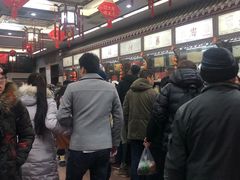 -张一元(总店)