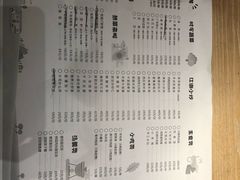 菜单-盐官日光域房车营地·有盐餐厅
