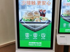 -德克士(汝河路店)