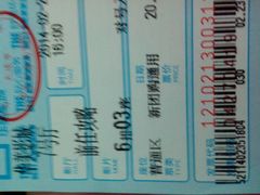 android_upload_pic-华美影城(马栏广场店)