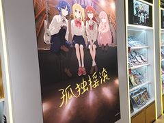 -墟弥Goods(北京朝阳合生汇店)