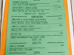 -RAC BAR(安福路店)