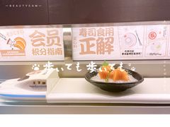 -友壹町寿司(佛山新DNA店)
