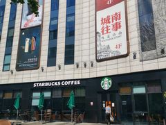 -星巴克(济南美莲广场店)