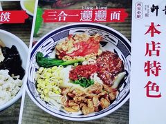 -秦韵轩·西安小馆(贻成福地广场店)