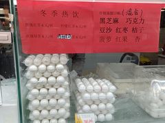 -康乐(滨江道店)