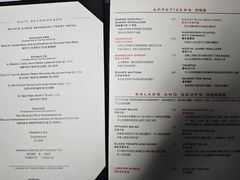 菜单-茹丝葵经典牛排馆(上海外滩店)