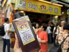 -老day牛杂(官也街总店)