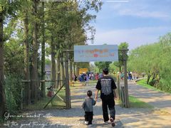 -前小桔亲子创意农场·草莓采摘·露营烧烤