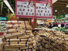-丽达购物中心(崂山店)