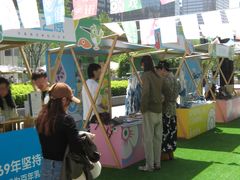 -合景·悠方(成都店)