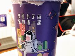 暖暖奶香紫米-一只酸奶牛(奎星楼店)