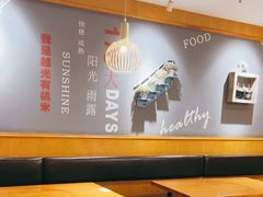 -如轩·海鲜砂锅粥·潮汕菜(沿江东路店)