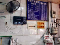 -汪家馄饨(集庆路店)