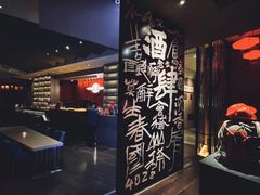 -苏州凯悦酒店·酒肆(华池街店)