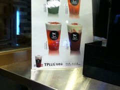 -TPLUS茶家(淮海店)
