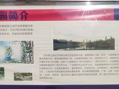 -月牙潭公园