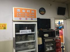 -海平馄饨(逍遥二路店)