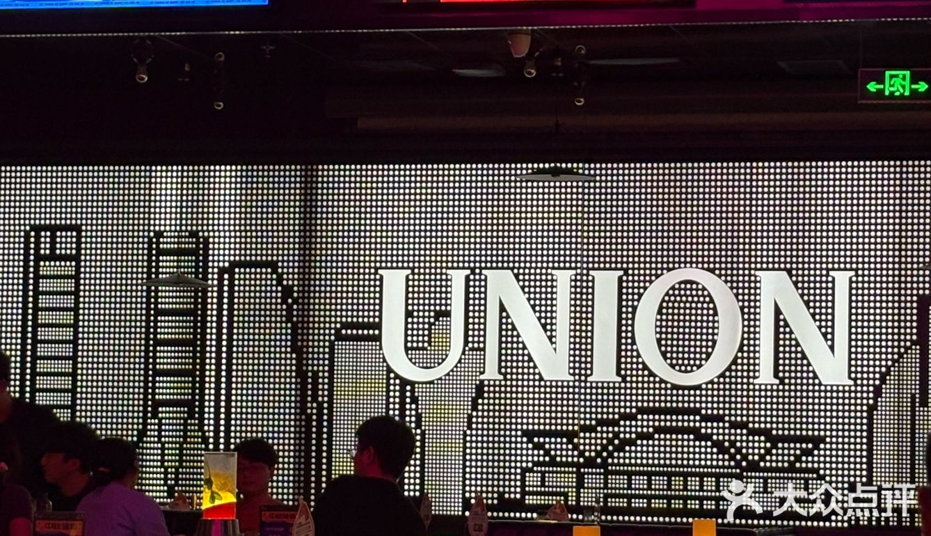 厦门 | union