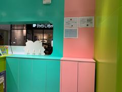 -gleeglee乐溢亦茶(合生汇店)