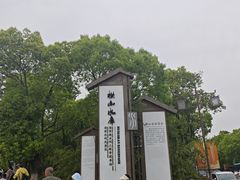 -横山水库
