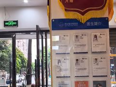 -芭比堂动物医院·心脏科·老年急重症·夜诊·吉雅分院