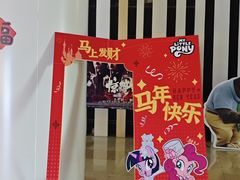 -幸福蓝海国际影城(河西店)