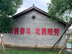 -816工程景区