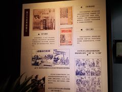 -马鞍山市博物馆