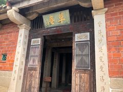 -草庵摩尼教遗址公园